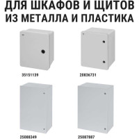 Кабельный мембранный ввод TDM КВМ-10 SQ0814-0006