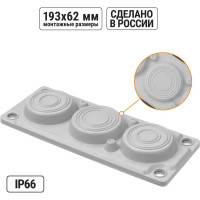 Кабельный мембранный ввод TDM КВМ-6 SQ0814-0011