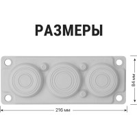 Кабельный мембранный ввод TDM КВМ-6 SQ0814-0011