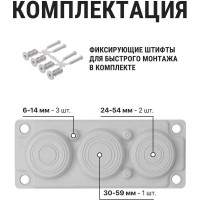 Кабельный мембранный ввод TDM КВМ-6 SQ0814-0011