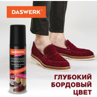 Краска для замши и нубука DASWERK 75 мл, губка, бордовая 607626