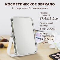 Настольное зеркало BRABIX 19x16 см, двустороннее, с увеличением, прозрачная рамка 607423