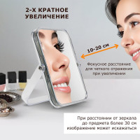Настольное зеркало BRABIX 19x16 см, двустороннее, с увеличением, прозрачная рамка 607423