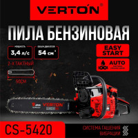 Бензиновая пила VERTON Garden Pro CS-5420 01.13537.13541