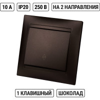Выключатель на 2 направления 1 клавишный TDM ELECTRIC 10А, шоколад, серия "Лама" SQ1815-0506