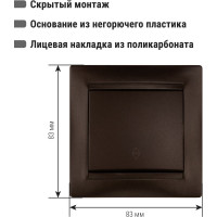 Выключатель на 2 направления 1 клавишный TDM ELECTRIC 10А, шоколад, серия "Лама" SQ1815-0506