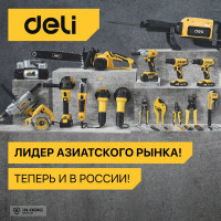 Набор комбинированных ключей с трещоткой DELI dl140106t трещотка, 50bv30, 72 зуба, чехол из ткани oxford, 6 шт. 104510