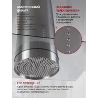 Вытяжка кухонная MBS MILTONIA 190 ISLAND GLASS 5113