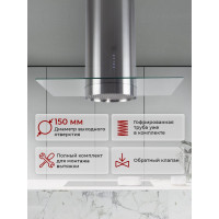 Вытяжка кухонная MBS MILTONIA 190 ISLAND GLASS 5113