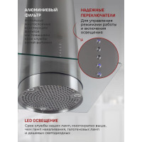 Вытяжка кухонная MBS MILTONIA 160 ISLAND GLASS 5112