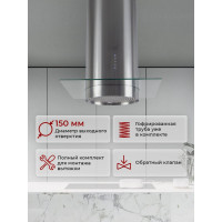 Вытяжка кухонная MBS MILTONIA 160 ISLAND GLASS 5112