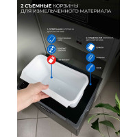 Уничтожитель документов и медианосителей ГЕЛЕОС СП65-4