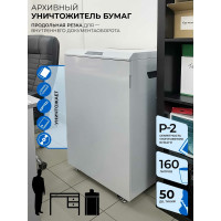 Уничтожитель документов ГЕЛЕОС УА160-2
