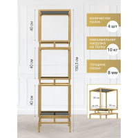 Стеллаж GreenWeen CUBIC-3, золотой каркас, полки тонированное стекло, 1505x400x400 GW-CUBIC-3-G-G