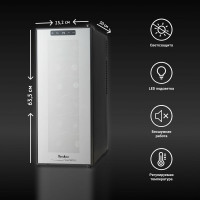 Винный шкаф TESLER WCV-120 BLACK 00000095898
