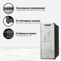 Винный шкаф TESLER WCV-120 BLACK 00000095898