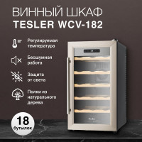 Винный шкаф TESLER WCV-182 00000201618
