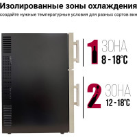 Винный шкаф TESLER WCD-242 00000202463
