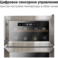 Винный шкаф TESLER WCD-242 00000202463