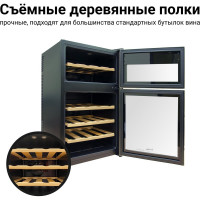 Винный шкаф TESLER WCD-242 00000202463