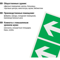 Знак "Направляющая стрелка" TDM ELECTRIC 150х150мм, в упаковке 10 штук SQ0817-0044