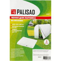 Чехол на молнии для парника PALISAD 500 х 110 см 63921