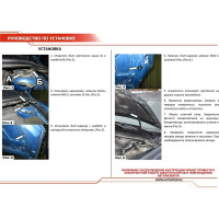 Газовые упоры капота АвтоУпор для Ford Focus II 2005-2008, 2 шт., UFDFOC012
