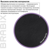 Компьютерное офисное кресло руководителя BRABIX Impulse EX-505, с подлокотниками, эко кожа 530876