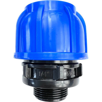 Муфта ПНД соединительная 50 - НР 1 1/4" Boutte 2229156