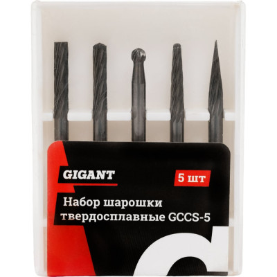 Набор шарошки твердосплавные, 5 шт, диам.хвостовика 3 мм Gigant GCCS-5