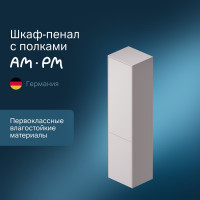 Шкаф-колонна AM.PM INSPIRE V2.0 универсальный, подвесной, 40 см, push-to-open M50ACHX0406EGM