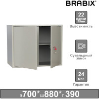 Металлический шкаф для документов BRABIX КBS-09 антресоль, 700х880х390 мм, 30кг, сварной 291158