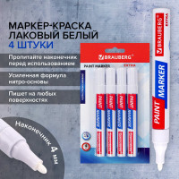 Лаковый маркер-краска BRAUBERG EXTRA paint marker 4 мм, БЕЛЫЕ, НАБОР 4 шт., 152000