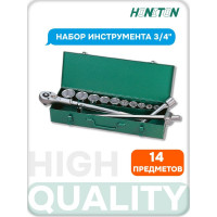 Набор инструмента HONITON 3/4" 14 шт 600014M В0000000159276