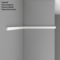 Молдинг гибкий Decomaster 28x15x2400 мм 97111/42 97111F