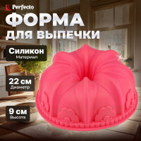Форма для выпечки PERFECTO LINEA французский кекс силиконовая, 22x9 см, розовая 20-002929