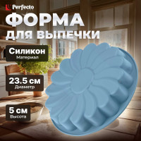 Форма для выпечки PERFECTO LINEA силиконовая, ромашка, 23.5x5 см, голубая 20-001128