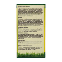 Газонная травосмесь Евро-Семена Евро-Гном 0.25 кг 53923