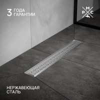 Трап линейный РМС ТЛ04-50x7 ТЛ-04-50х7 РМС ТЛ-04-50х7