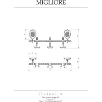 Планка с 3-мя двойными крючками Migliore CLEOPATRA L36 см, бронза 16635