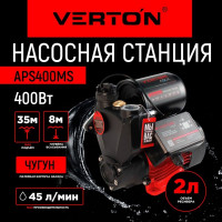 Насосная станция VERTON aqua aps400ms 01.13297.15522