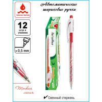 Автоматическая шариковая ручка Flexoffice trendee красная, 12 шт. FO-019 RED