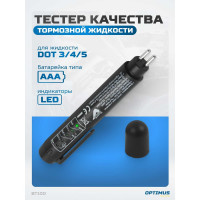 Тестер качества тормозной жидкости Optimus hd BT100