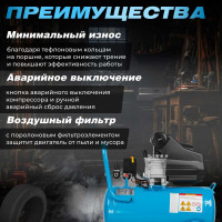 Компрессор DGM AC-150C DG2720-1