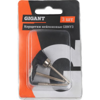 Корщетки нейлоновые набор 3 шт Gigant GBNY3