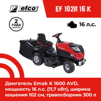 Газонокосилка с сиденьем (минитрактор) Efco EF 102R/16 K 68059217