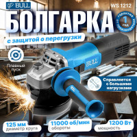 Одноручная угловая шлифмашина BULL WS 1212 в кор. 125 мм, 1200 Вт, плавный пуск, константная электроника 1333513