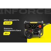 Бензиновый трехфазный генератор Inforce (8,5 кВт при 400/230В; эл.стартер; ATS; колёса и ручки) GL 8500E-3D