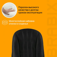 Компьютерное офисное кресло руководителя BRABIX Classic EX-685, с подлокотниками 532024