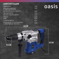 Электрический перфоратор OASIS PR-170 Pro